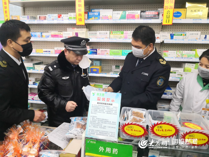 東營市市場監管綜合執法支隊聯合東營市公安局開展疫情防控專項執法檢查行動