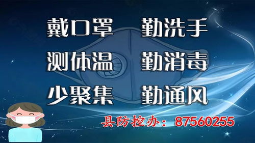婚事停辦,白事從簡(jiǎn) 井陘下發(fā)最新文件...