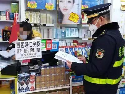 彭州市查處10起未明碼標(biāo)價(jià)銷售藥品案件