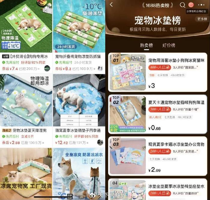 3元一件的清涼爆款,有人賣(mài)了200萬(wàn)件,工廠來(lái)不及出貨