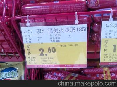 深圳廠家供應(yīng)A3/A4/A5/B6/B7PVC硬膠套 標(biāo)價(jià)簽封套圖片,深圳廠家供應(yīng)A3/A4/A5/B6/B7PVC硬膠套 標(biāo)價(jià)簽封套圖片大全,深圳市凱翔展示用品-