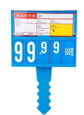 【懸掛式黑色標(biāo)價(jià)牌】?jī)r(jià)格,廠家,圖片,廣告牌,廣州雅量展示用品(白云)-