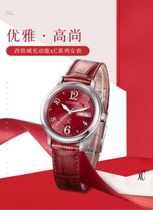 正品citizenxcew2420 00w女士光動能手表怎么樣