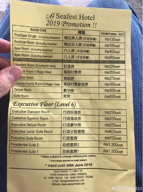 報裝寬帶后上不了網(wǎng),竟無售后服務(wù)處理丨吐槽