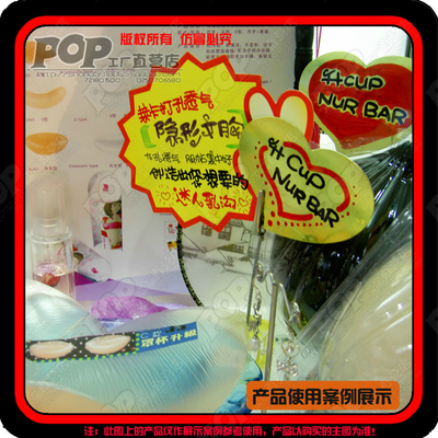 綠黃色熒光紙POP廣告紙爆炸貼 標價牌 促銷牌 價格牌 POP廣告用品