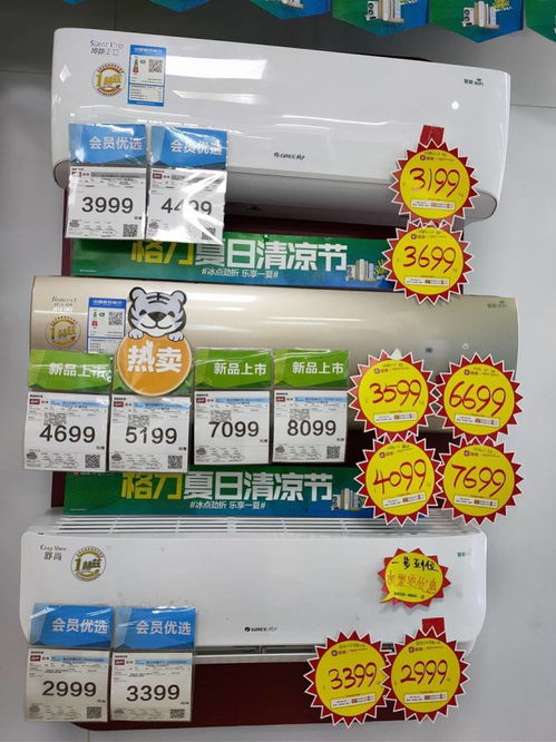 疫情打亂清庫存計(jì)劃,新國標(biāo)空調(diào)缺貨價(jià)格不香,舊國標(biāo)產(chǎn)品難退場(chǎng)