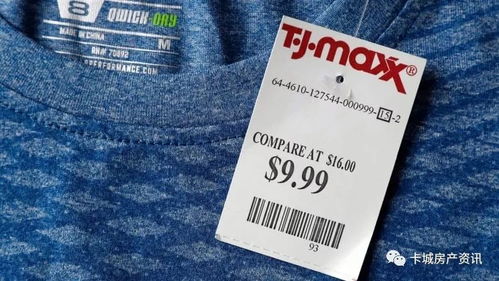 商品標價末位為何偏愛數字9？