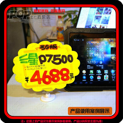 綠黃色熒光紙POP廣告紙 引爆銷量的視覺利器